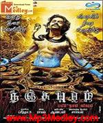Nanjupuram 2011 song download